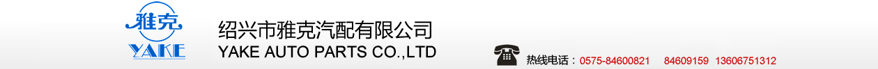 重慶英筑建材有限公司