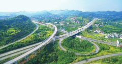 祝賀重慶英筑公司與攀枝花公路橋梁工程公司營(yíng)達(dá)高速項(xiàng)目合作成功