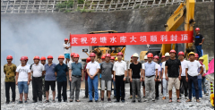 祝賀重慶英筑公司與貴州省黔東南州從江縣龍?zhí)了畮祉椖亢献鞒晒?></a>
         <div   id=